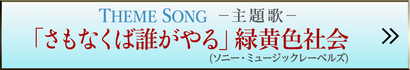 スペシャル企画“大感謝プロジェクト”